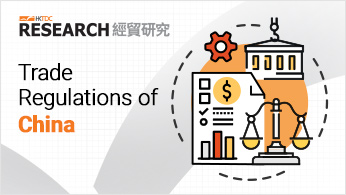 Trade Regulations of China