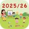幼稚園及幼稚園暨幼兒中心概覽2025/26 學年
