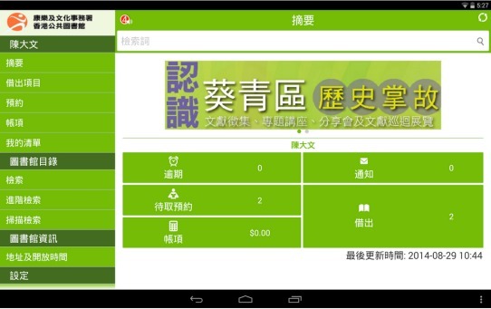 截圖