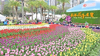 Hong Kong Flower Show