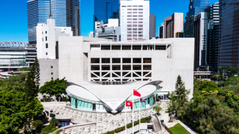 The Hong Kong Academy for Performing Arts