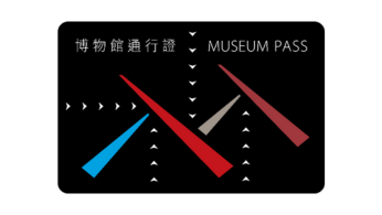Museum Pass