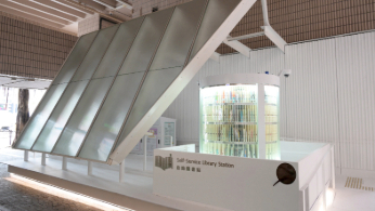 Self-service Library Stations