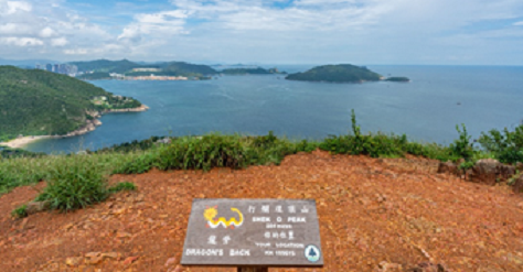 行山乐