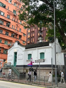 Wan Chai Environmental Resource Centre