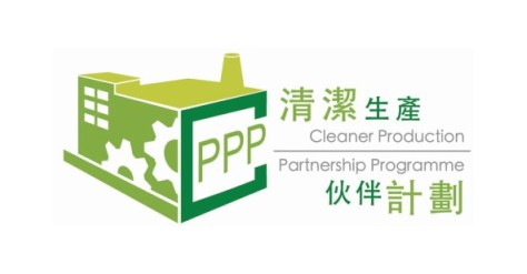 清潔生產伙伴計劃